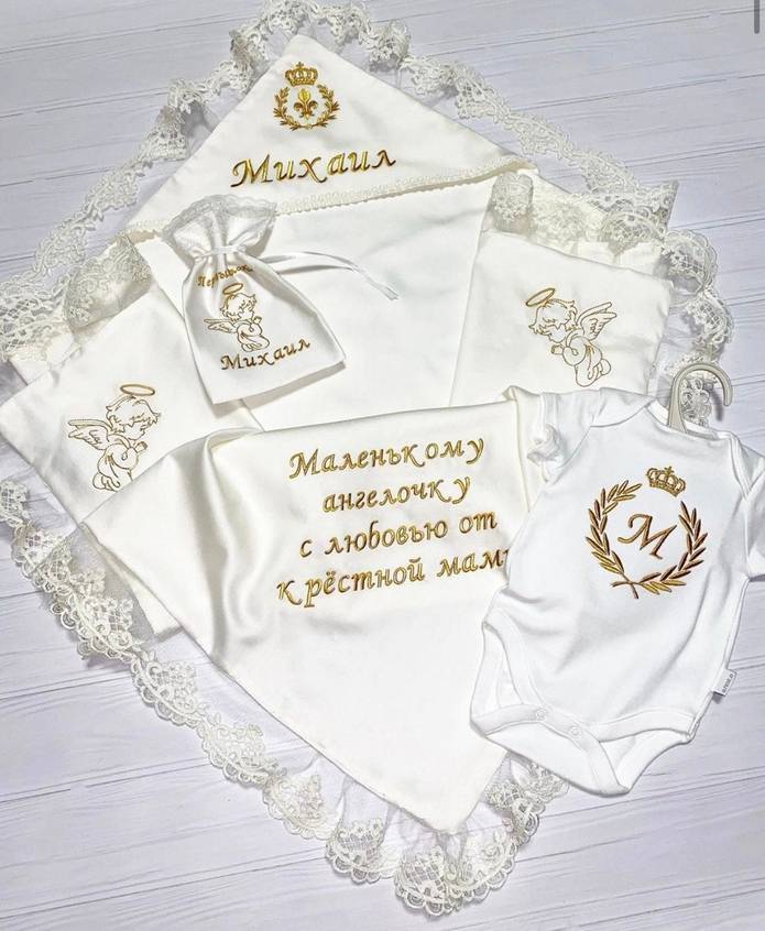 Custom Embroidered Baby Baptism Blanket – Personalized Gift