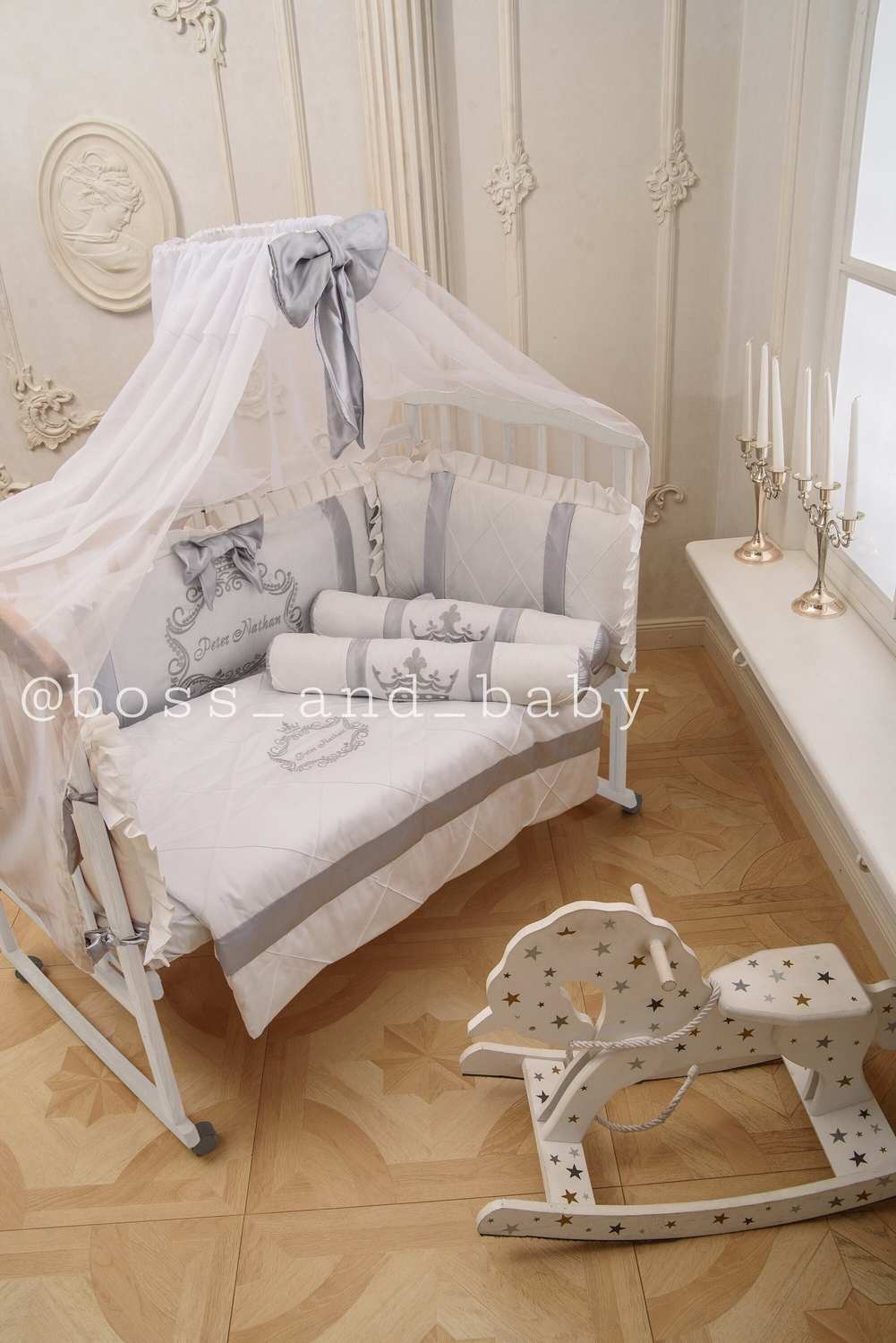 Royal White & Silver Baby Crib Bumper Set
