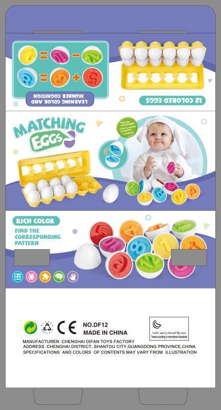 Montessori Egg Shape Matching Sorter - Baby Learning Educational Toy for Kids