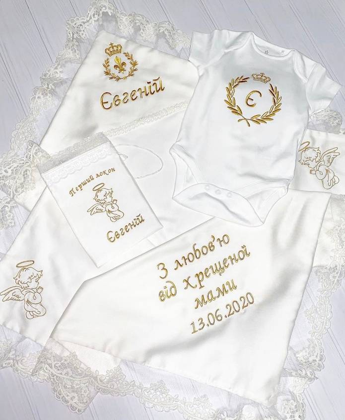 Personalized Baptism Blanket & Onesie Set – Christening Gift