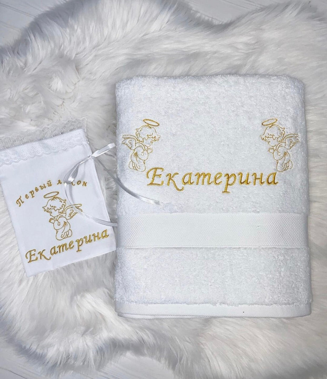 Personalized Baptism Blanket & Towel Set – Custom Christening Gift