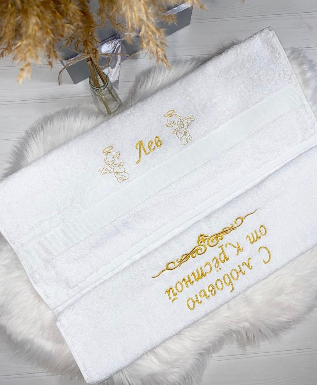 Personalized Baptism Blanket & Towel Set – Custom Christening Gift