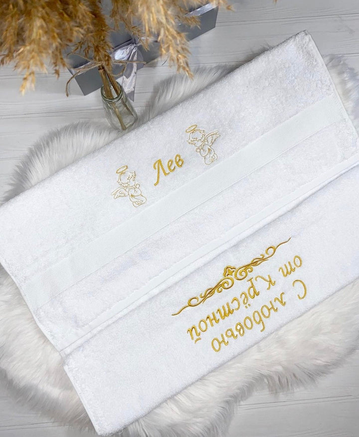 Personalized Baptism Blanket & Towel Set – Custom Christening Gift
