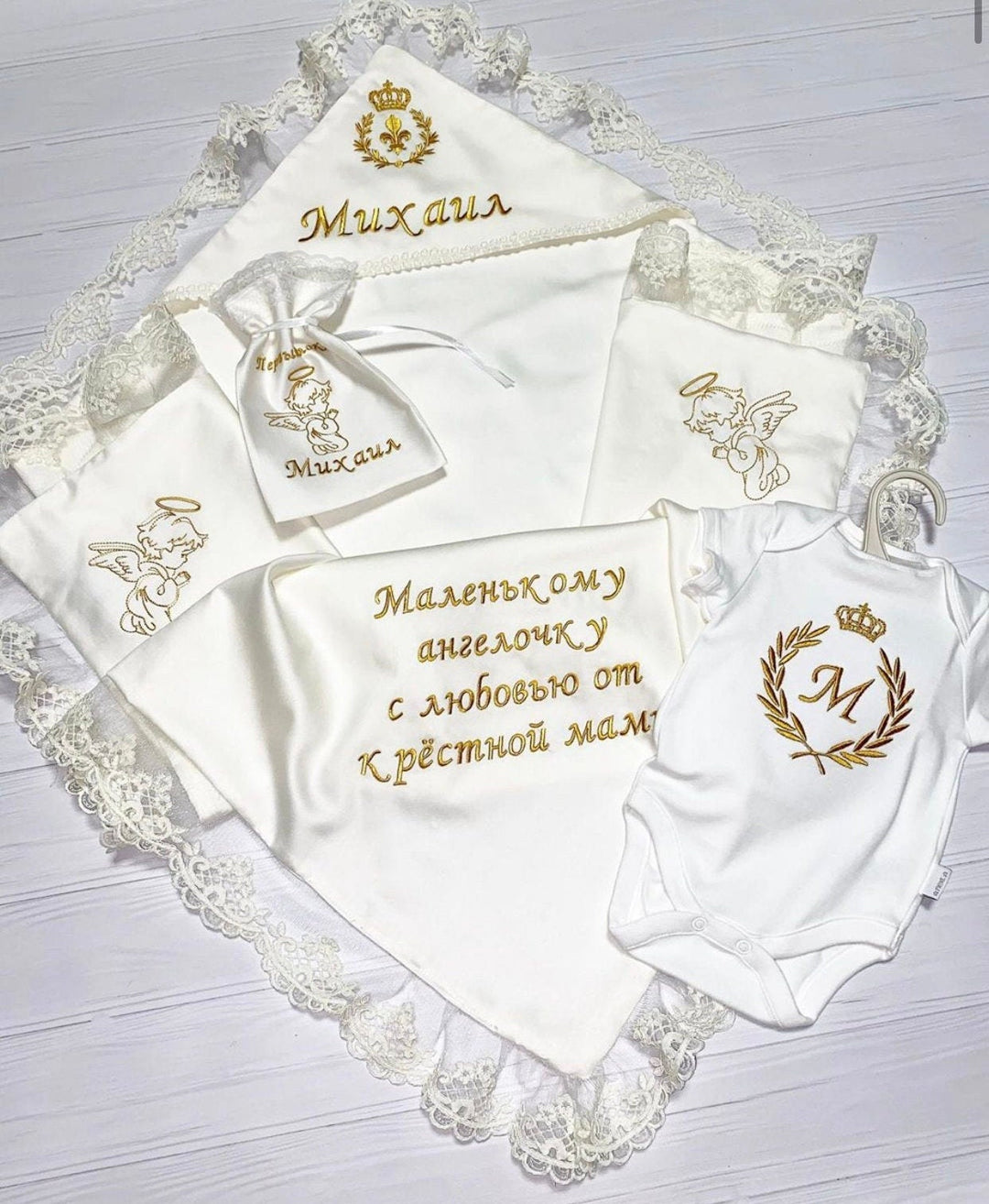 Manta de bautismo bordada personalizada - Regalo de bautizo blanco para su angelito