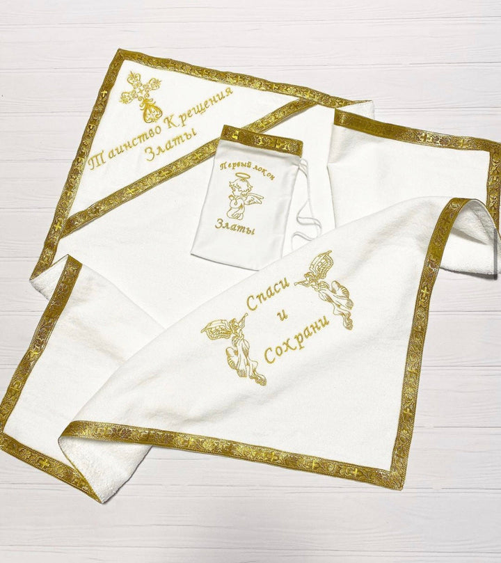 Manta de bautismo bordada personalizada - Regalo de bautizo blanco para su angelito